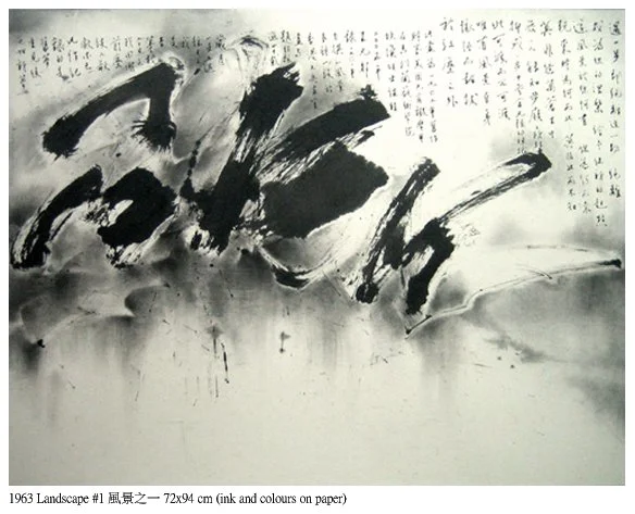 1960s — Wucius Wong